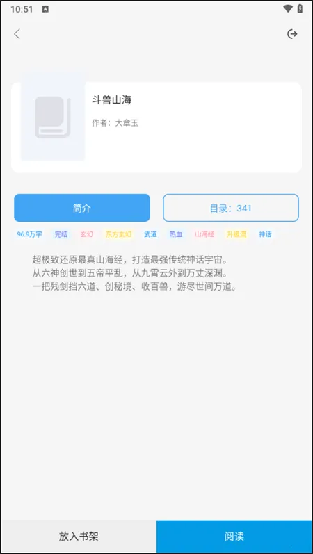 快看小说2026最新版本