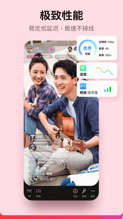 ����ֱ������(ֱ����������)v36.8.0 ��Ѱ�