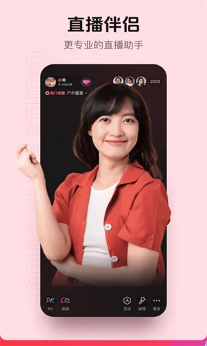 ����ֱ������(ֱ����������)v36.8.0 ��Ѱ�