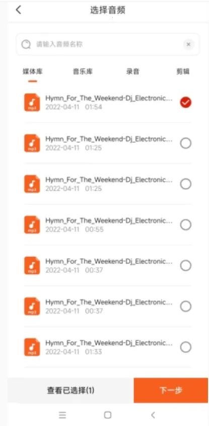 金舟音频剪辑转换(音频处理工具)