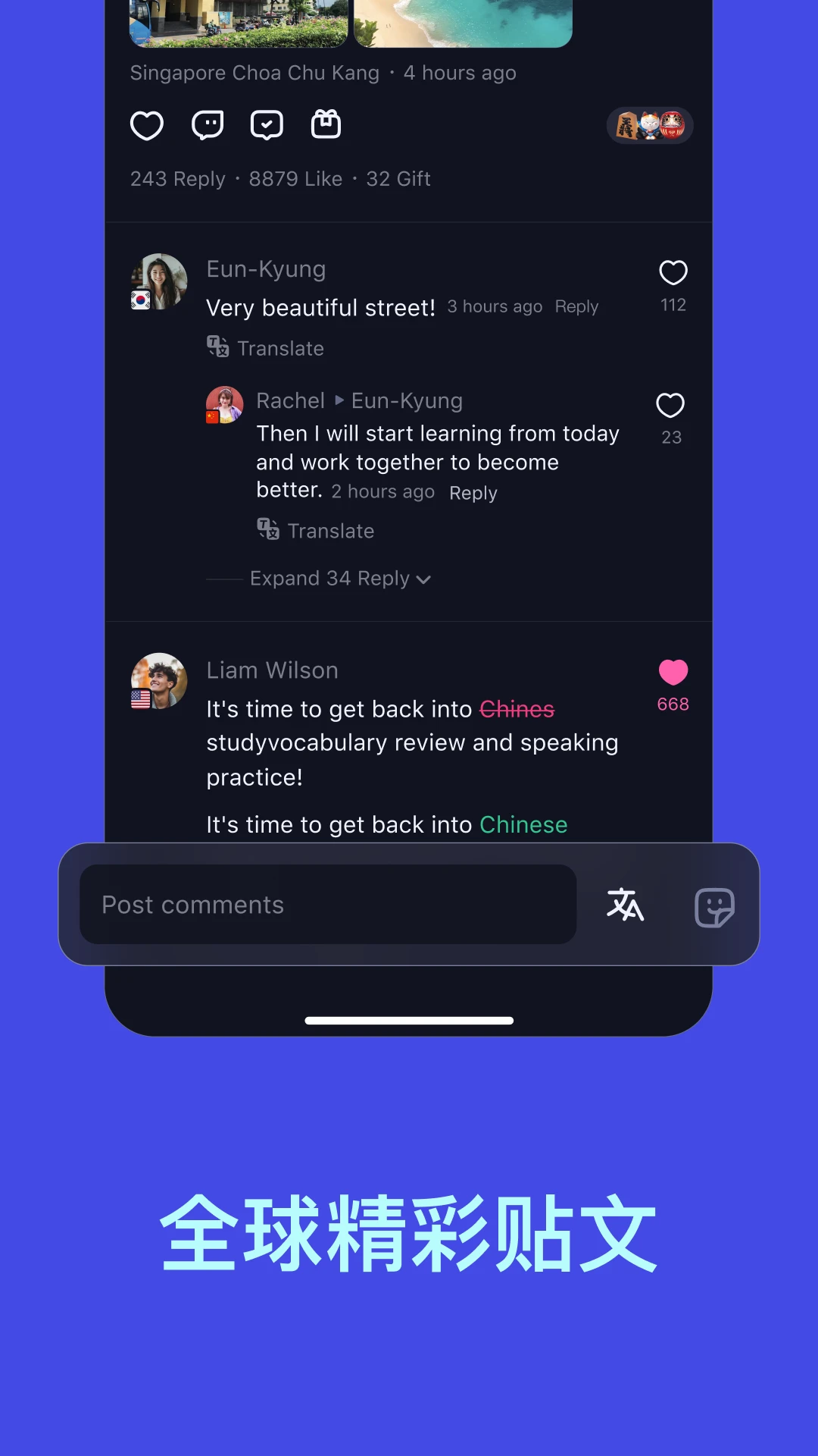 TalkIn最新手机版截图