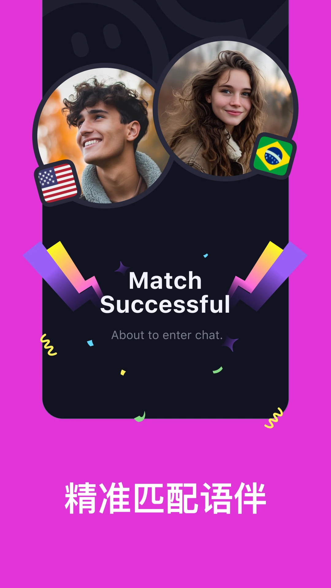 TalkIn最新手机版截图