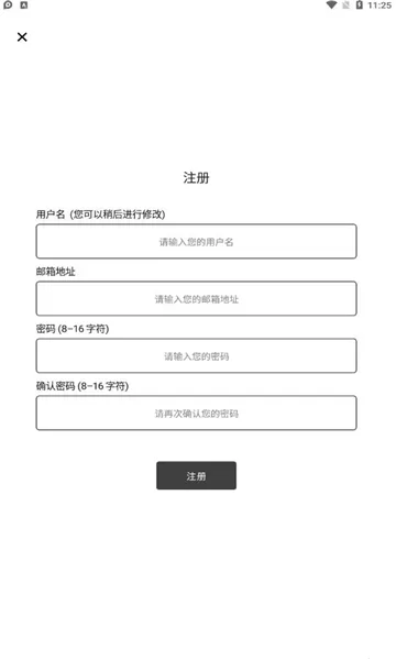 KIRI Engine2026下载截图