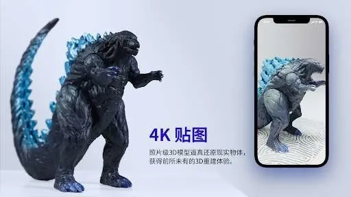 KIRI Engine2026下载