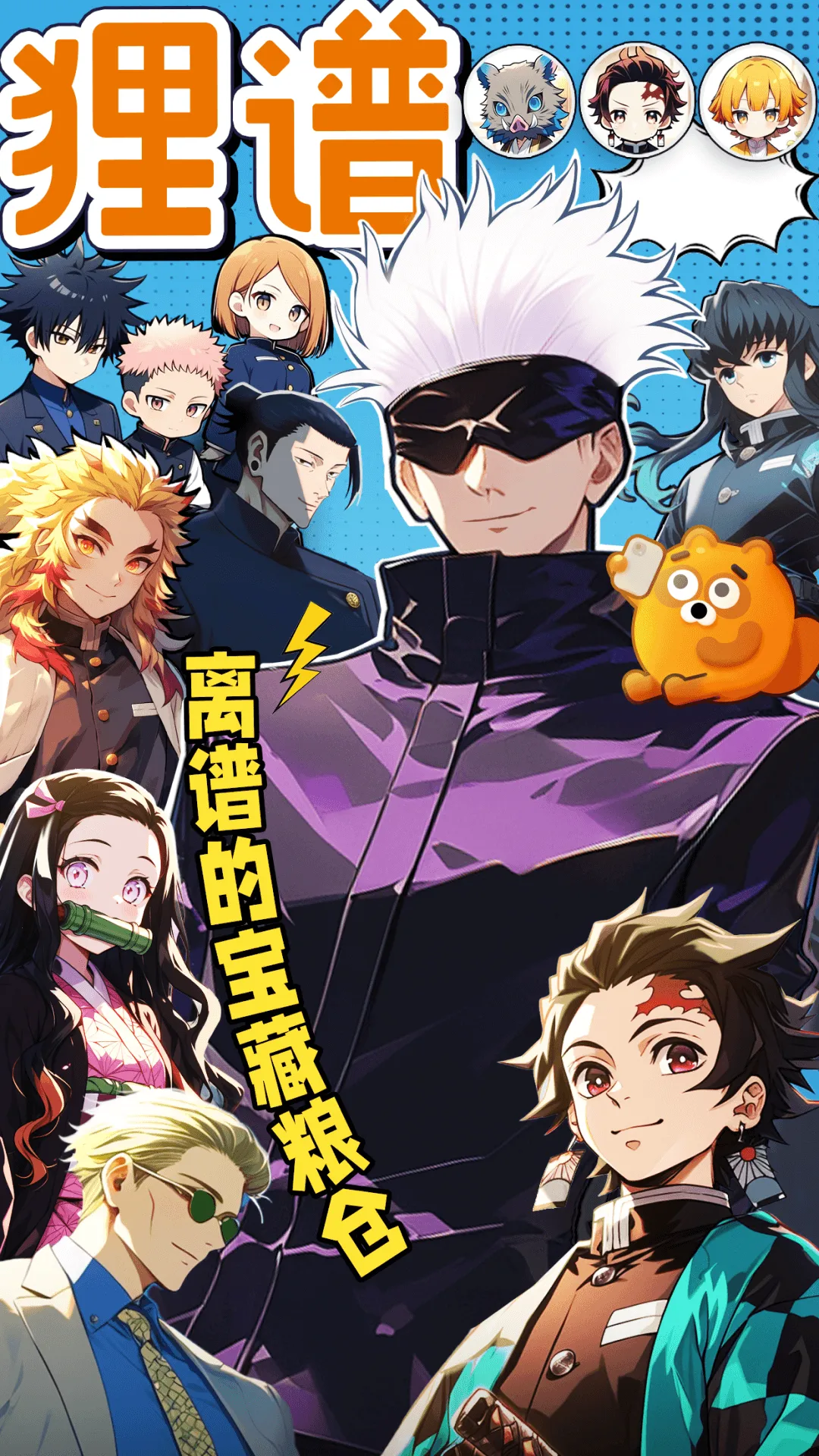 狸谱(二次元创作平台)截图