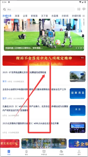 尚亦城最新手机版