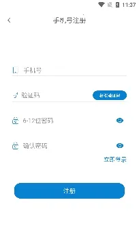 振知健康(健康管理软件)