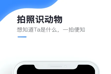 百科扫描王2026官方最新版本