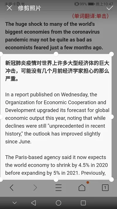 拍照识字朗读2026下载安装截图