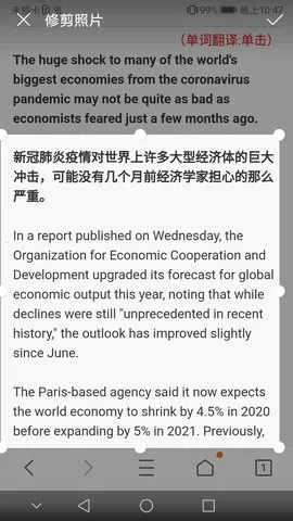 拍照识字朗读2026下载安装截图