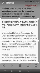 拍照识字朗读2026下载安装截图