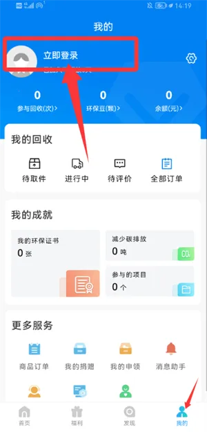 飞蚂蚁旧衣服回收(旧衣回收平台)