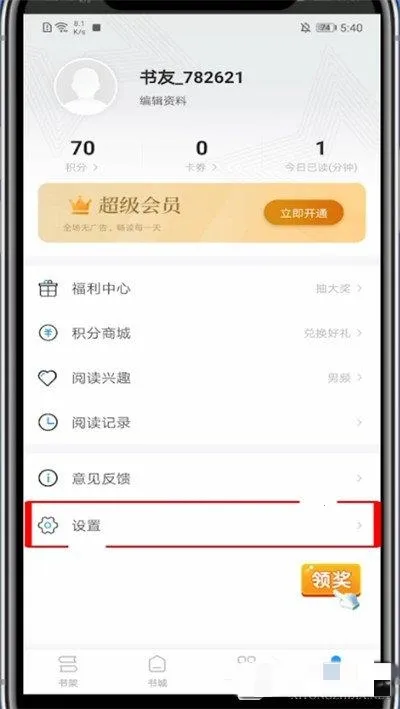 疯狂阅读2026官方正版