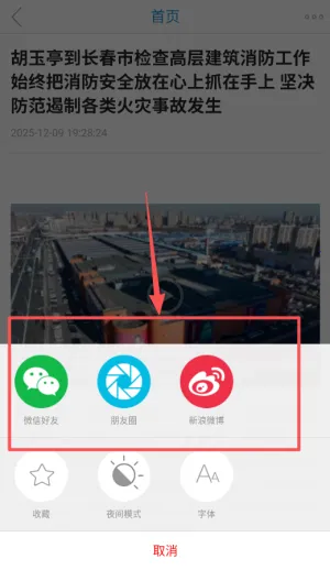 长白山V(长白山新闻平台) 长白山V(长白山新闻平台)