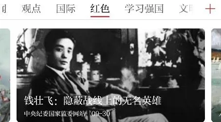 纯净资溪(资溪融媒体平台)