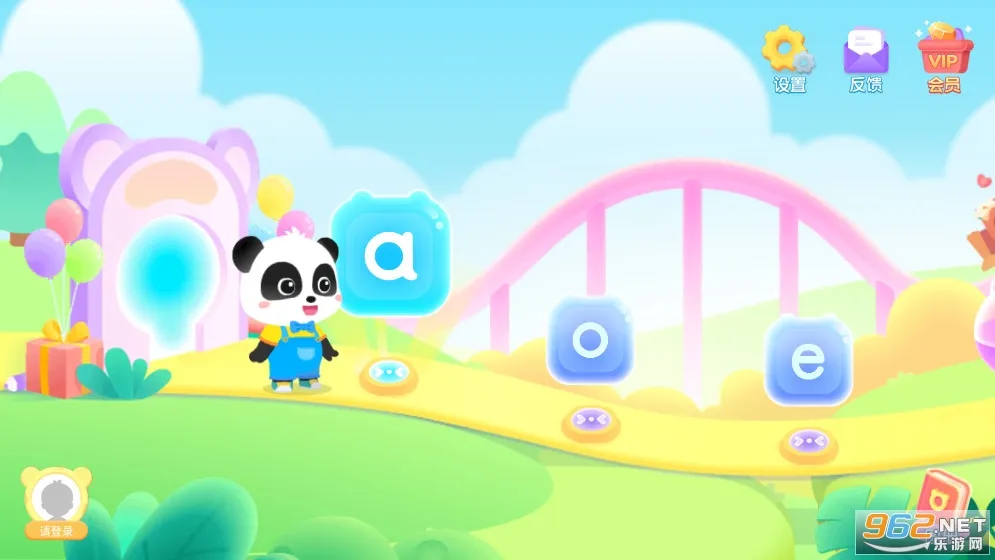 宝宝巴士拼音2026下载安装截图