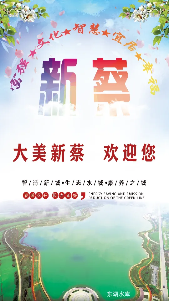 河东首发(河东新闻平台)截图