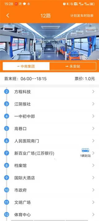 全澄通2026最新版本