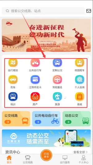 全澄通2026最新版本