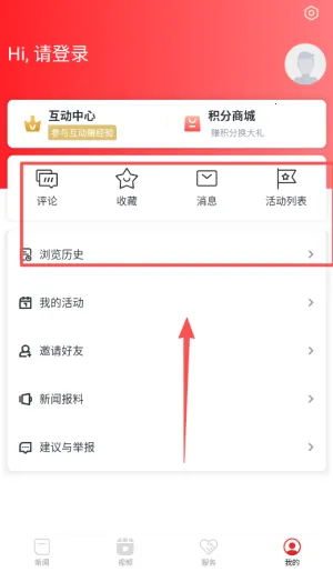 魅力濂溪2026官方最新版本 魅力濂溪2026官方最新版本