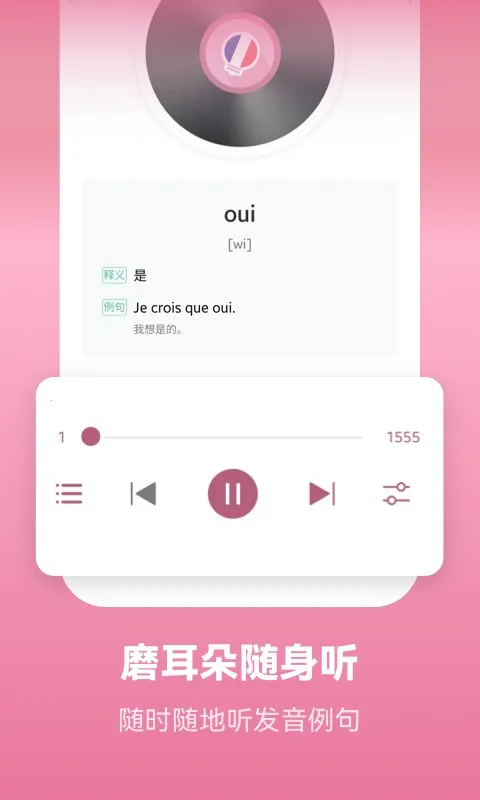 ���ط��ﱳ����(����ѧϰ����)v2.6.0 �ٷ�����