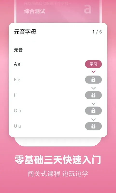 ���ط��ﱳ����(����ѧϰ����)v2.6.0 �ٷ�����