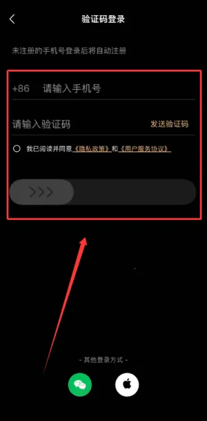 云赏HIFI(无损音乐平台) 云赏HIFI(无损音乐平台)