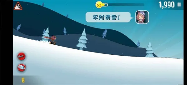 哈雪大冒险截图