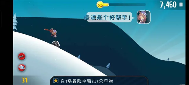 哈雪大冒险截图