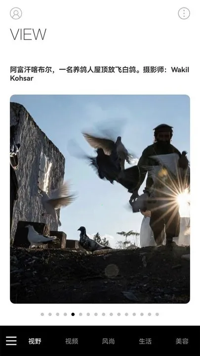 iweekly��ĩ����v5.5.8 �ֻ���