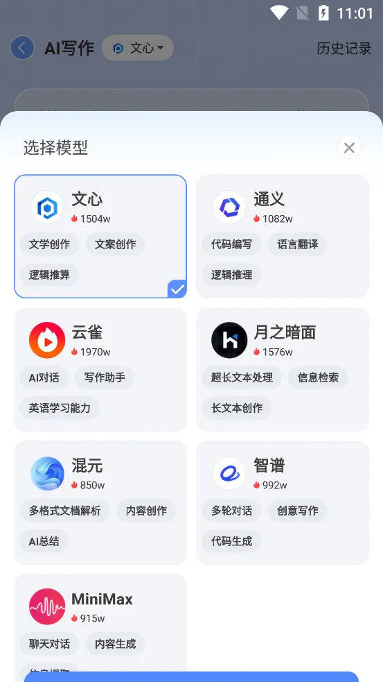 AIд����v1.0.38 ��Ѱ�