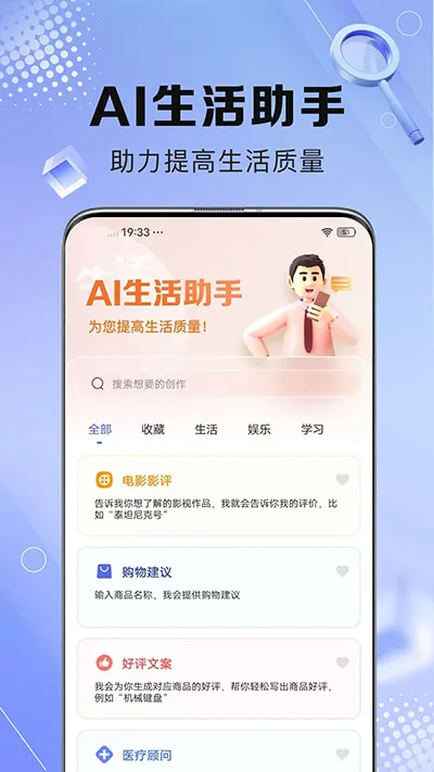 AIд����v1.0.38 ��Ѱ�