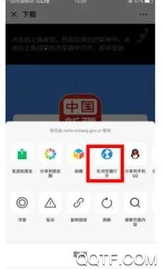 新疆政务服务网
