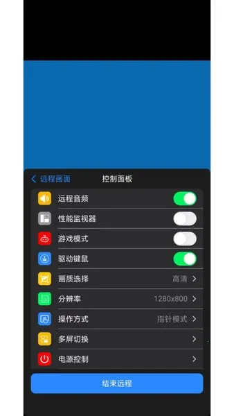 AskLink截图