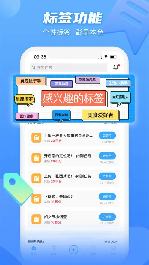 玩数圈截图