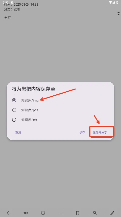 知拾笔记 知拾笔记