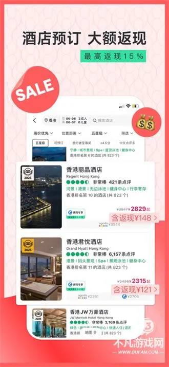 Tripadvisor猫途鹰