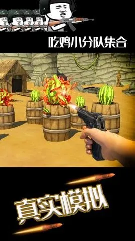 水果缤纷消消消最新手机版截图