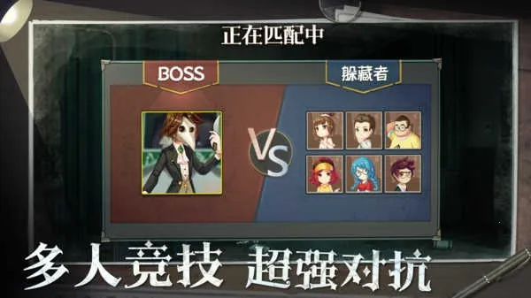 恐怖躲猫猫2国庆最新手机版截图