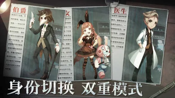 恐怖躲猫猫2国庆最新手机版截图