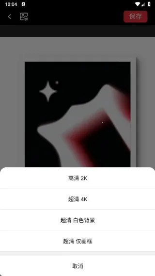 美画匠2026下载 美画匠2026下载