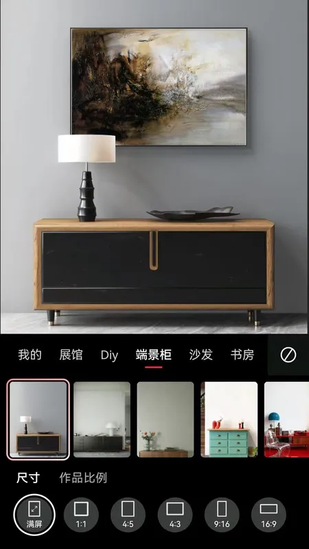 美画匠2026下载截图