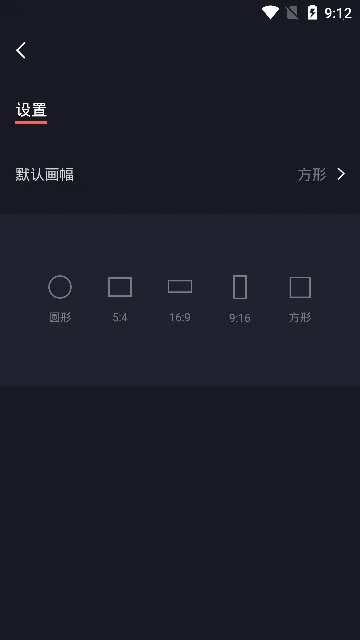 视频剪辑王2026最新版本截图