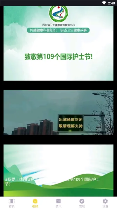 视频剪辑王2026最新版本截图