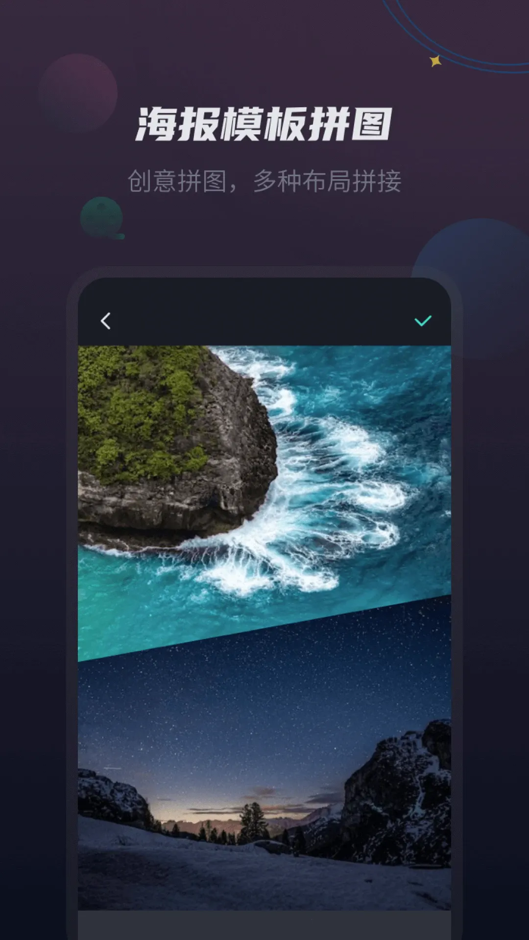视频剪辑王2026最新版本截图
