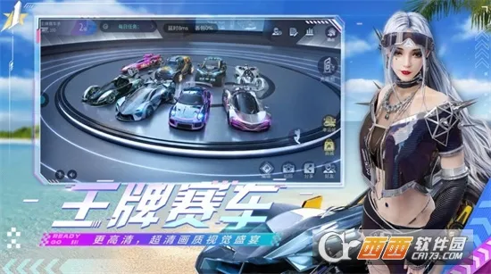 云王牌竞速截图