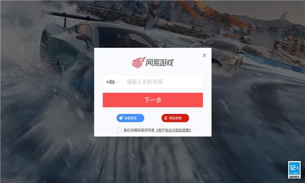 云王牌竞速截图