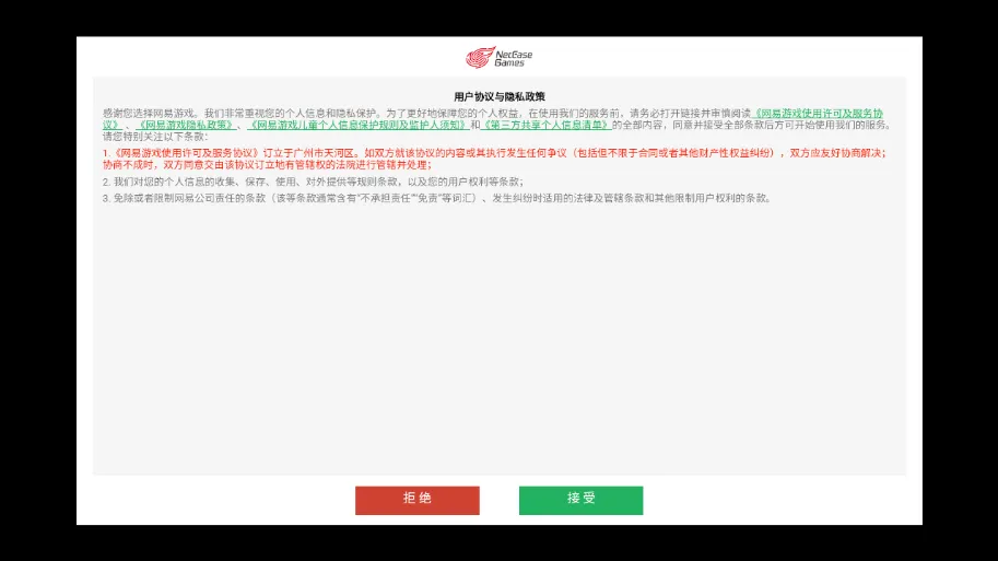 云王牌竞速截图