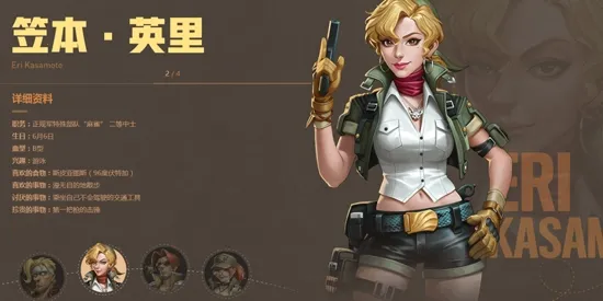 合金弹头：觉醒