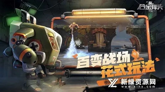 合金弹头：觉醒